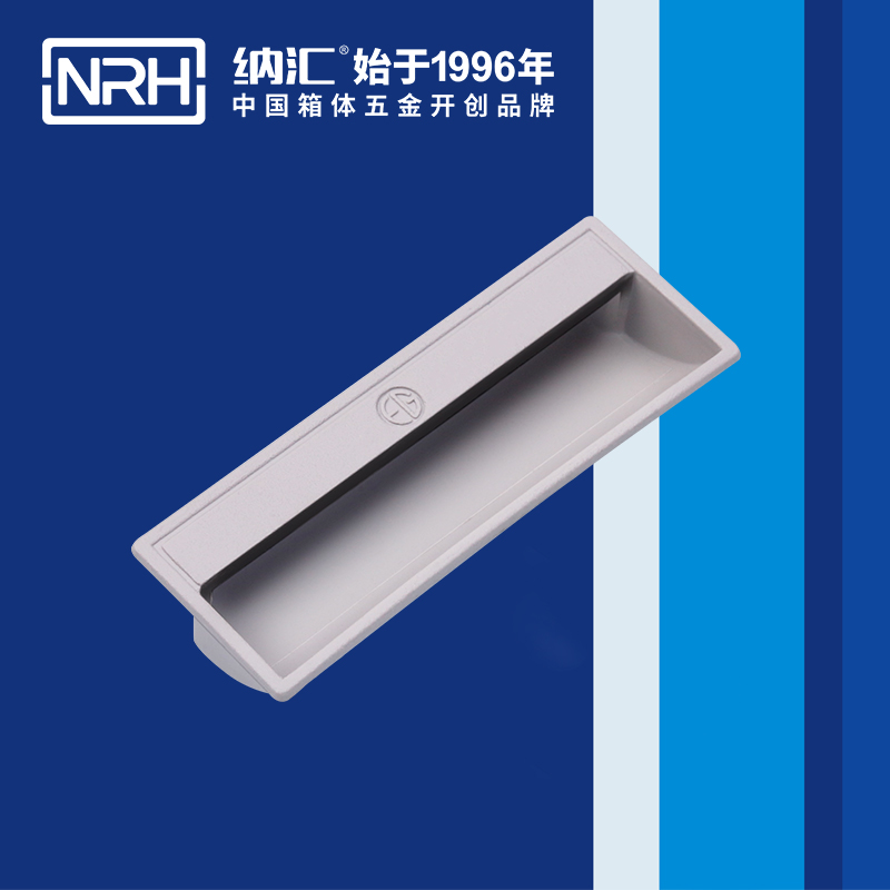 纳汇/NRH 4624-110-GY 箱环提手厂家