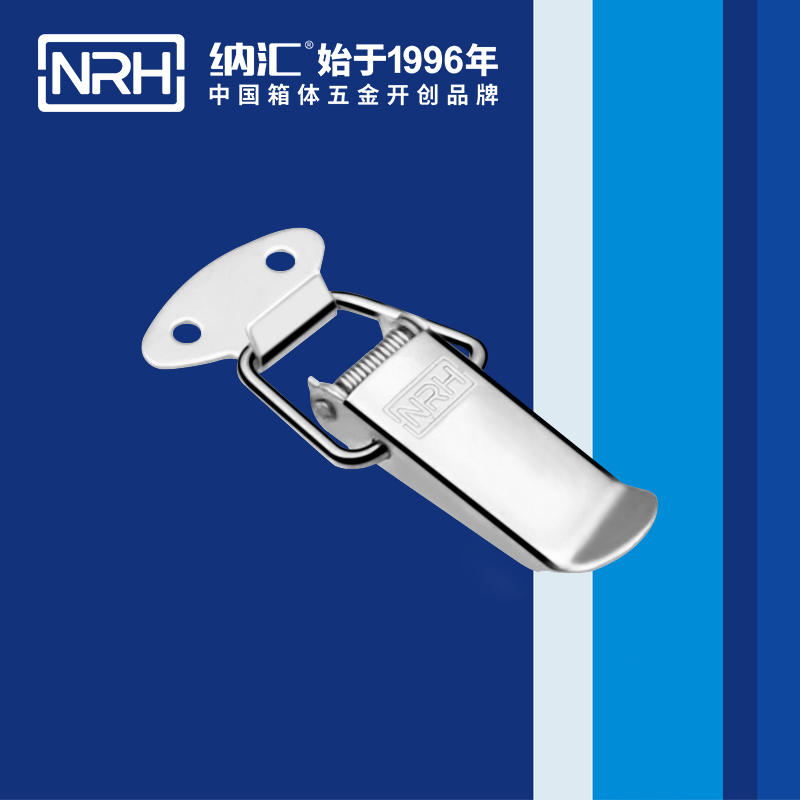 祥云搭扣5111-67工业箱扣_电箱锁扣_NRH纳汇搭扣 