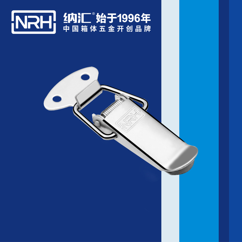 祥云搭扣5111-67工业箱扣_电箱锁扣_NRH纳汇搭扣 