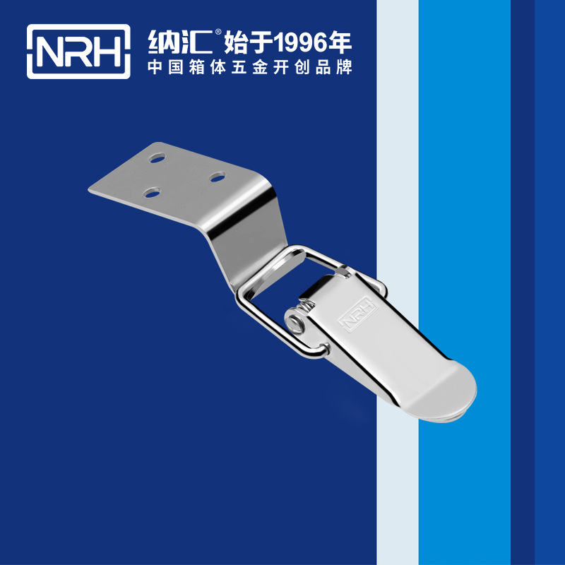 扁嘴搭扣5103-70-1工具箱锁扣_铝塑窗锁扣_NRH纳汇搭扣 