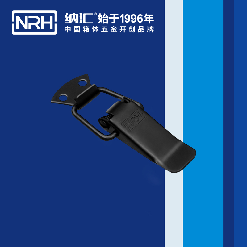 扁嘴搭扣5102-88监控锁扣_工具箱扣_NRH纳汇搭扣 