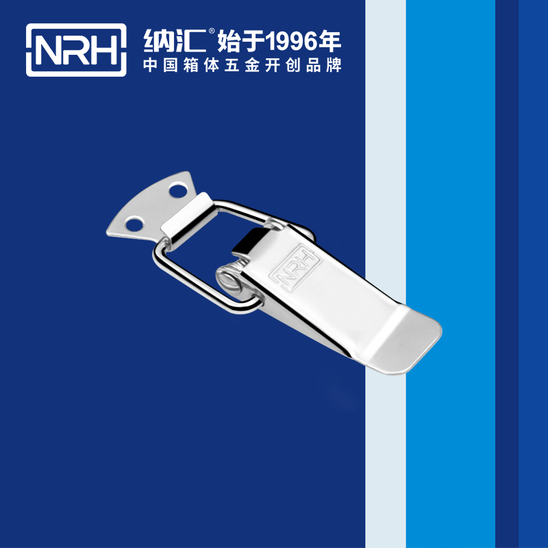 扁嘴搭扣5102-88监控锁扣_工具箱扣_NRH纳汇搭扣 