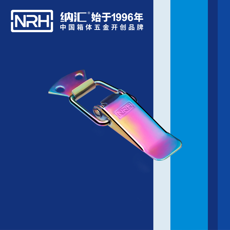 扁嘴搭扣5102-88监控锁扣_工具箱扣_NRH纳汇搭扣 