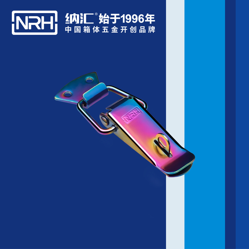 扁嘴搭扣5101-96K冰箱箱扣_枪箱锁扣_NRH纳汇搭扣 