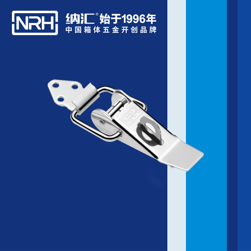 重型搭扣5301-85K-3工业锁扣_工程机械锁扣_NRH纳汇搭扣