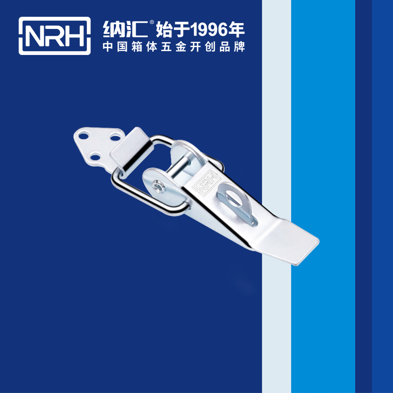 重型搭扣5301-85K-3工业锁扣_工程机械锁扣_NRH纳汇搭扣