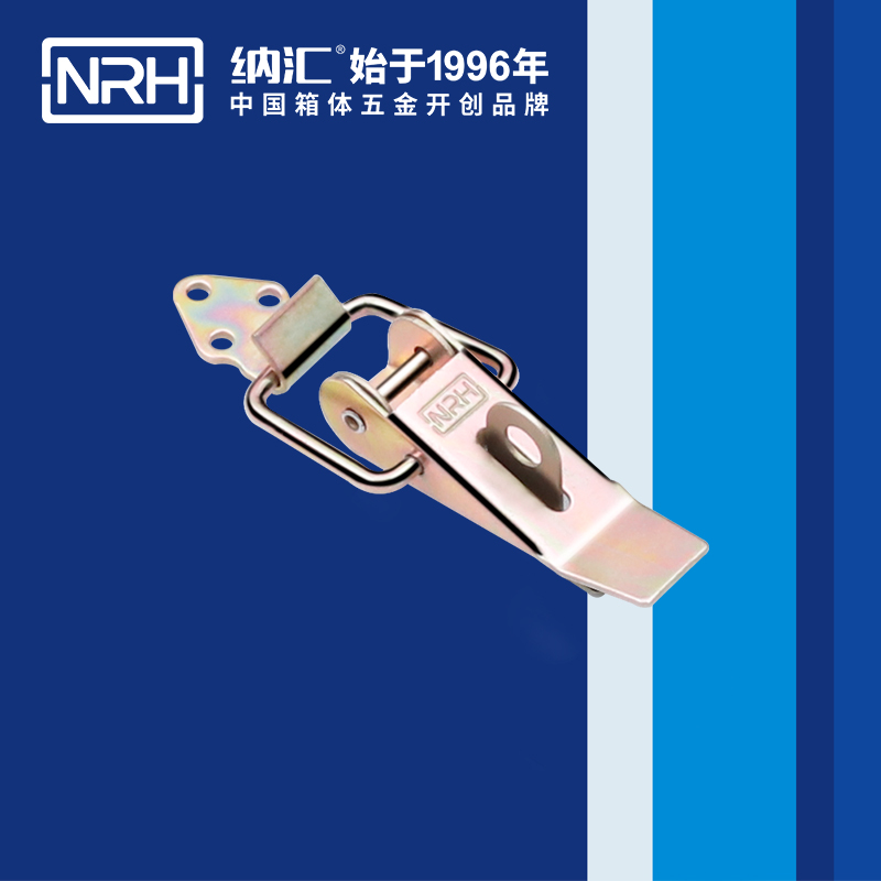 重型搭扣5301-85K-3工业锁扣_工程机械锁扣_NRH纳汇搭扣