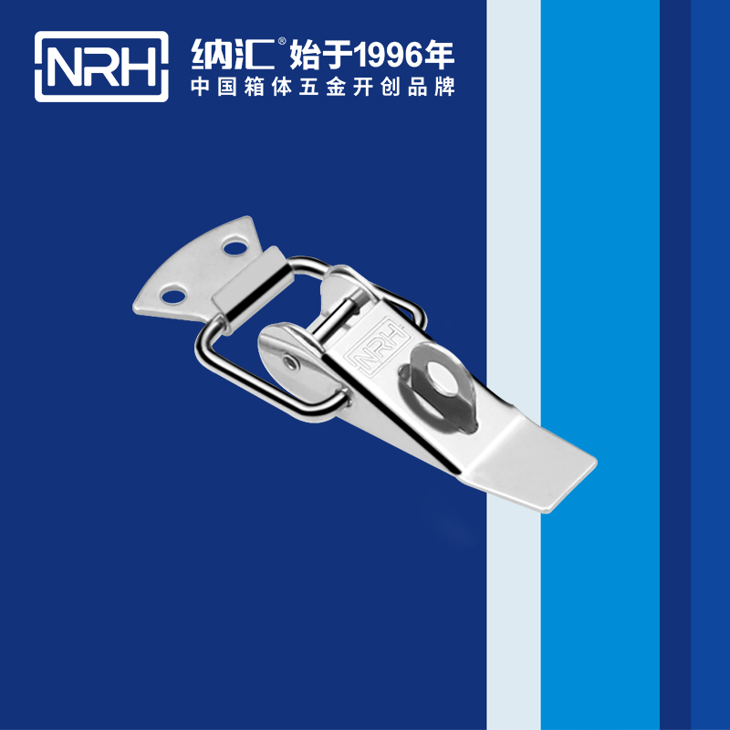 重型搭扣5301-85K-5货车箱重型锁扣_工业柜锁_NRH纳汇搭扣