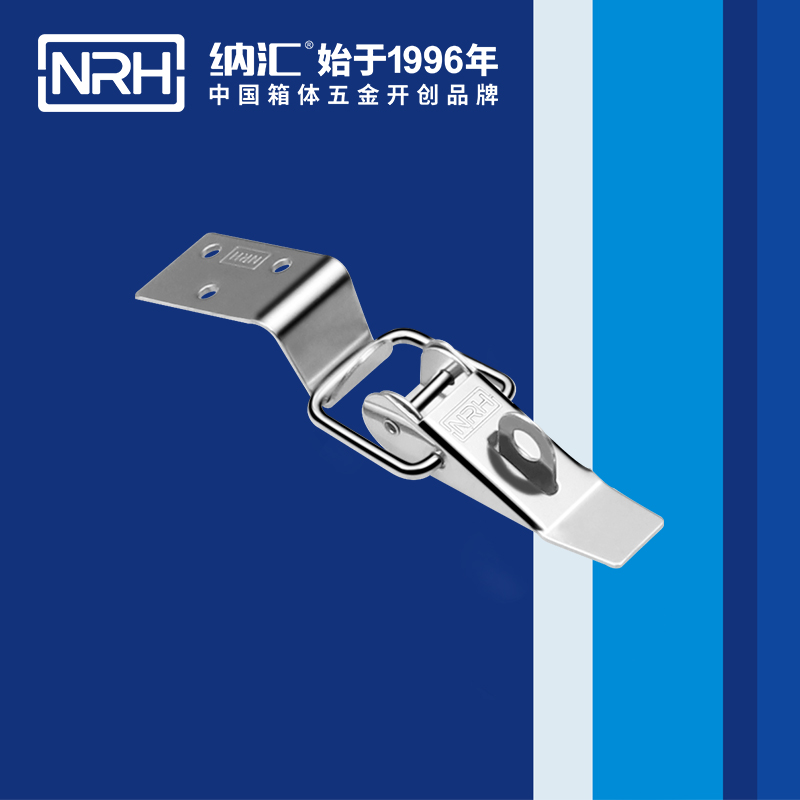 重型搭扣5301-85K五金工业锁扣_冷柜箱锁扣_NRH纳汇搭扣