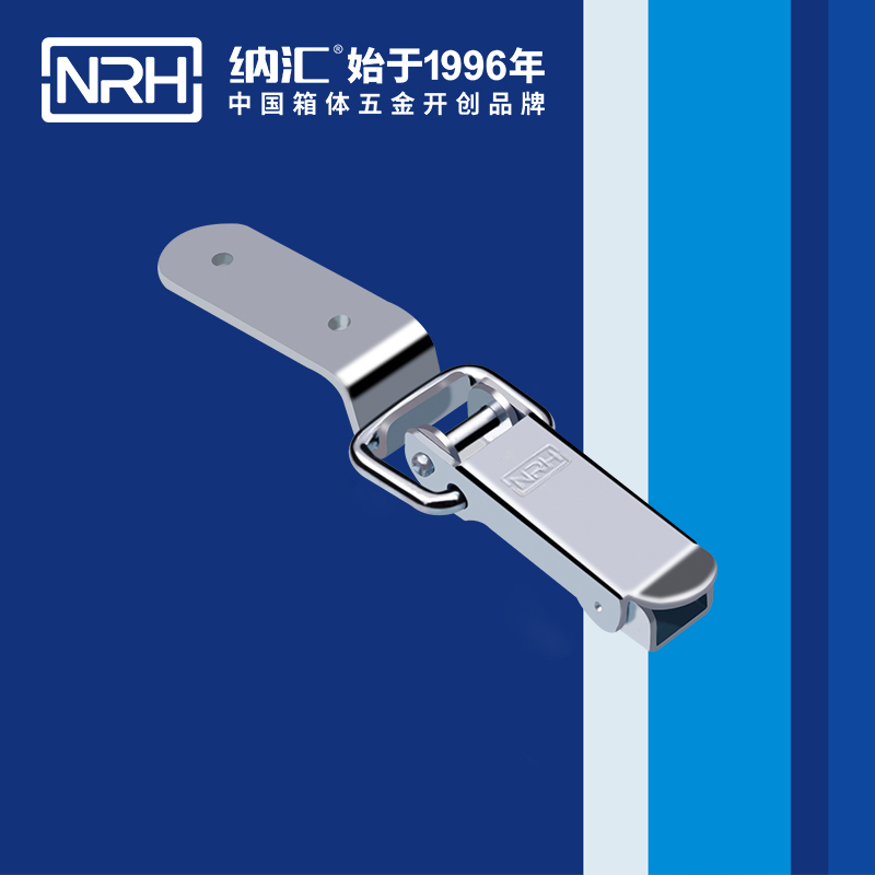 长型搭扣5410-88冷藏箱锁扣_铁箱锁扣_NRH纳汇搭扣 