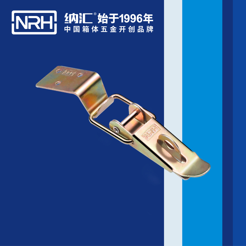重型搭扣5301-103K不锈钢带锁锁扣木盒锁扣NRH纳汇搭扣