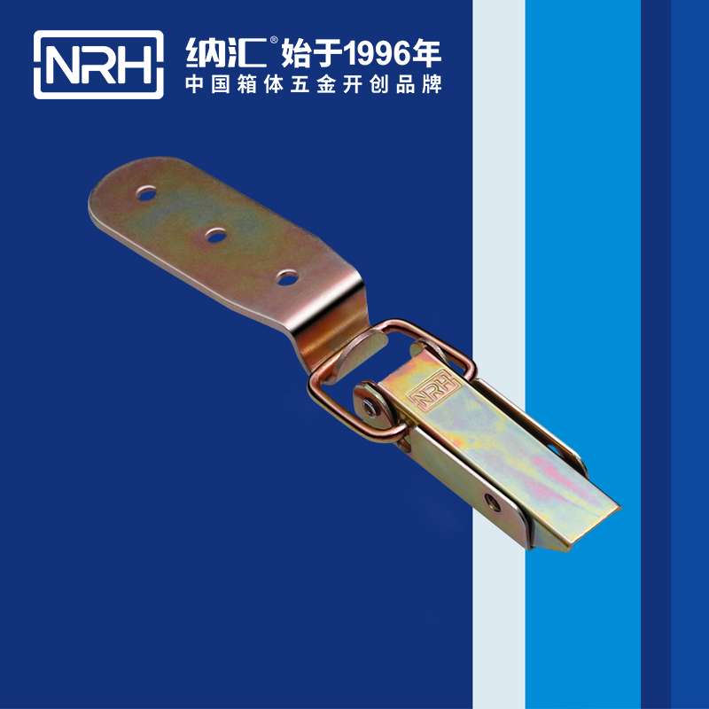 长型搭扣5403-83-4酒盒锁扣_礼品箱箱扣_NRH纳汇搭扣 