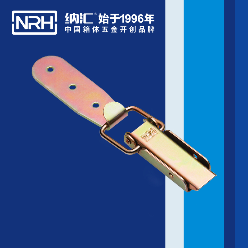 长型搭扣5403-83-1通讯器材箱锁扣_医用箱扣_NRH纳汇搭扣 