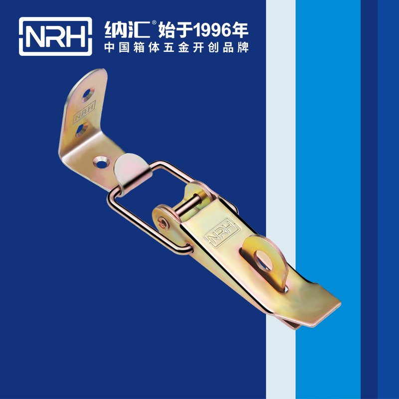 重型搭扣5301-112K-4工业箱锁扣_消防箱锁扣_NRH纳汇搭扣