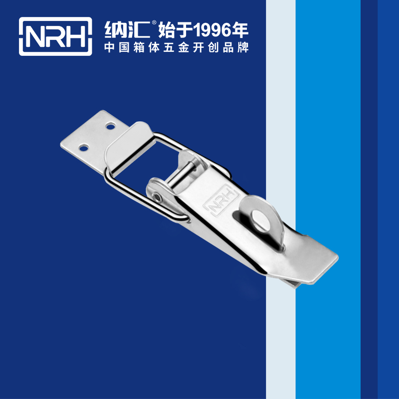 重型搭扣5301-112K-5道路清扫车锁扣_工具箱锁扣_NRH纳汇搭扣