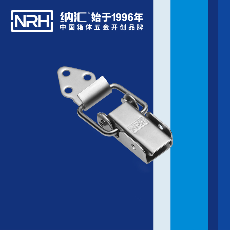 长型搭扣5312-57-2紧固锁扣_工程车用搭扣_NRH纳汇搭扣 