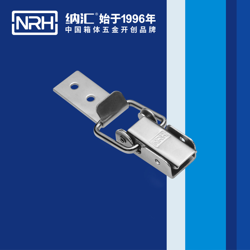 长型搭扣5312-57-1开式箱扣_冷藏箱锁扣_NRH纳汇搭扣 