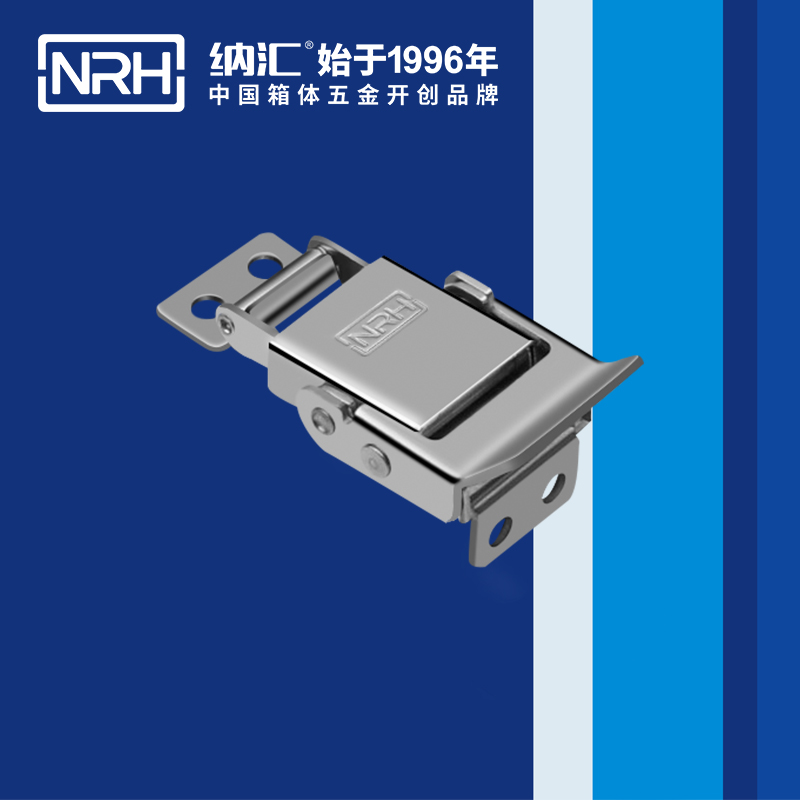 特殊搭扣5806-43电源盒锁扣_环保车锁扣_NRH纳汇搭扣 