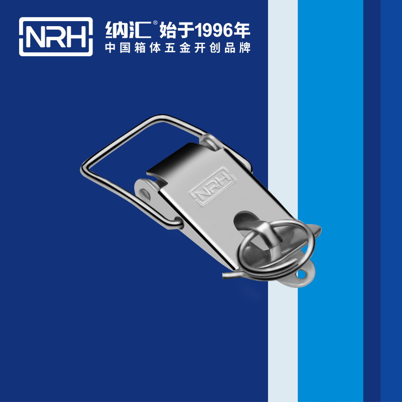 特殊搭扣5846-56K工具箱锁扣_工业五金箱扣_NRH工业锁扣