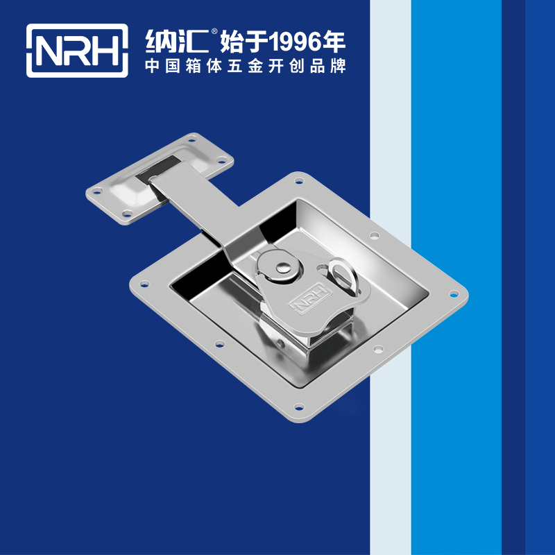 蝶锁箱扣6152-120K不锈钢大搭扣_冷冻柜搭扣_NRH清洁车箱扣