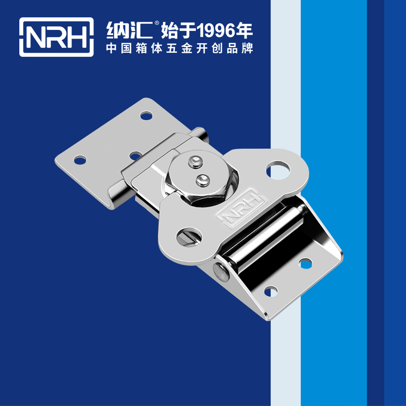 蝴蝶锁芯6306-85-2详云弹簧箱扣_保险锁扣_NRH纳汇迫紧式箱扣