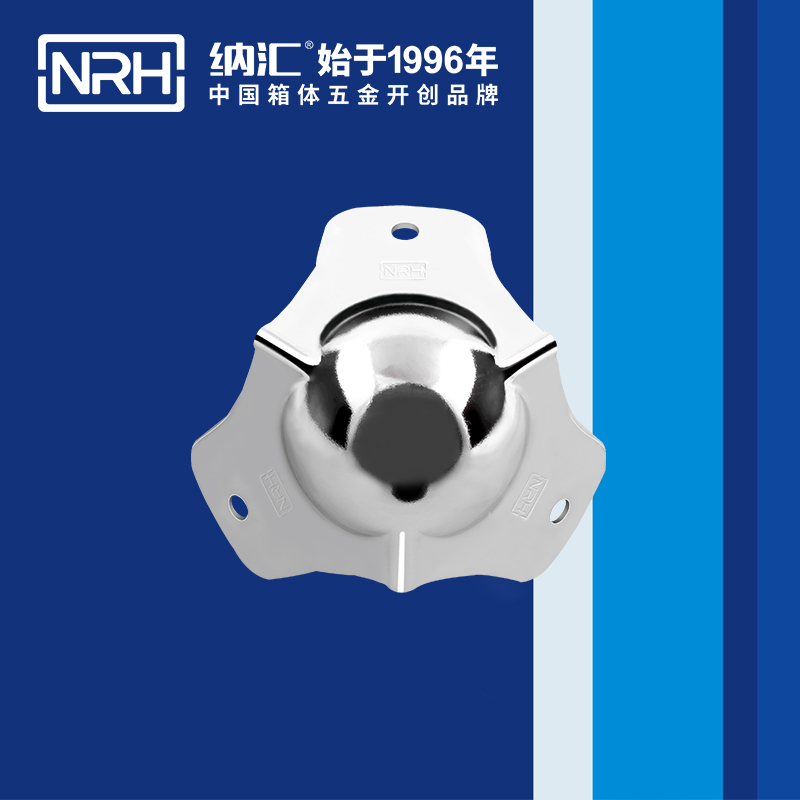 球包角7101-53工具箱角码_铁箱护角_NRH纳汇球包角