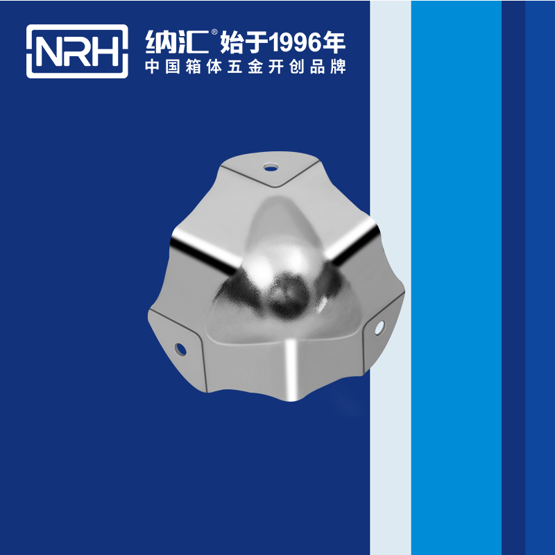 方包角7502-54L型包角_木箱航空箱角码_NRH纳汇方包角 