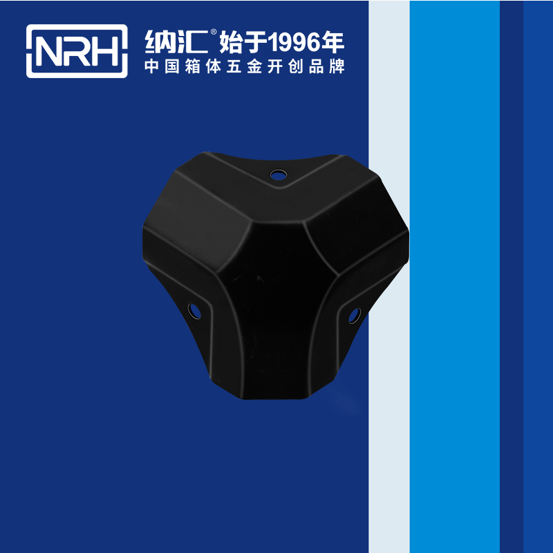 方包角7509-50木箱铁包角_直角三角包角_NRH纳汇方包角 