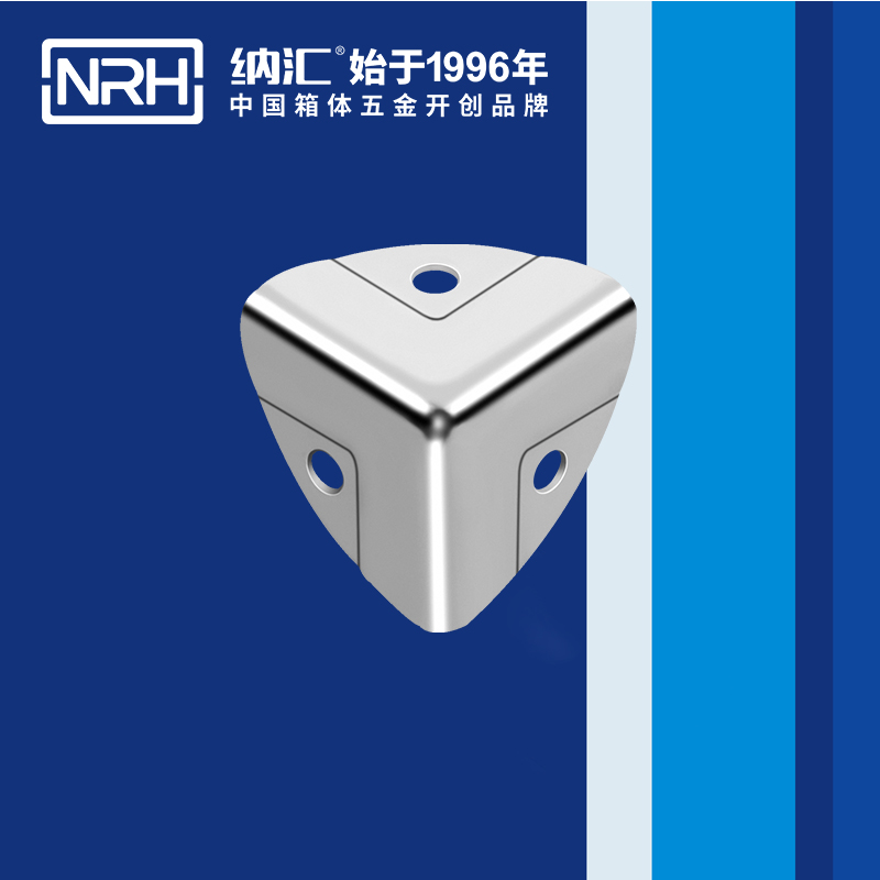 韩式包角7401-28-1铝箱包角_木箱护角_NRH纳汇韩式包角 