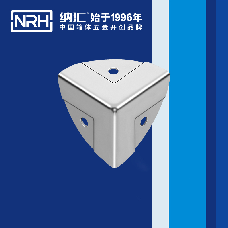 韩式包角7401-37-1铁箱护角_箱包护角_NRH纳汇韩式包角 