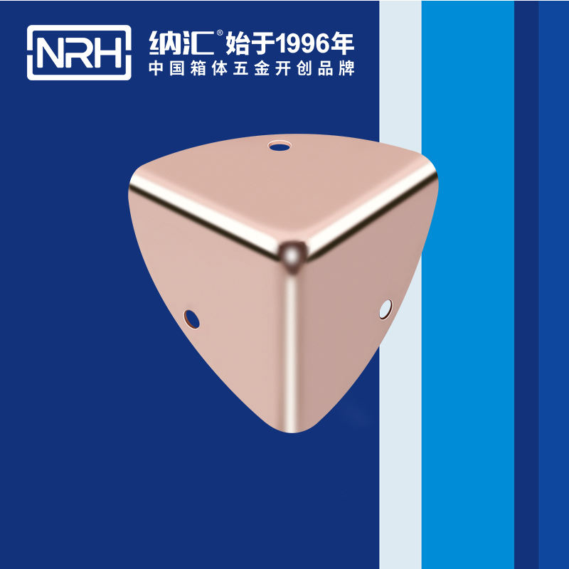 韩式包角7401-45航空箱护角_L型护角_NRH纳汇韩式包角 