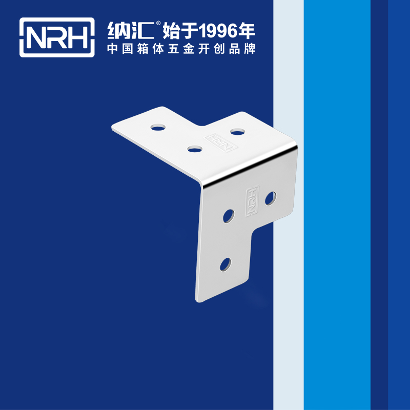 包边7601-46工具箱角码_铝箱护角_NRH纳汇包边 