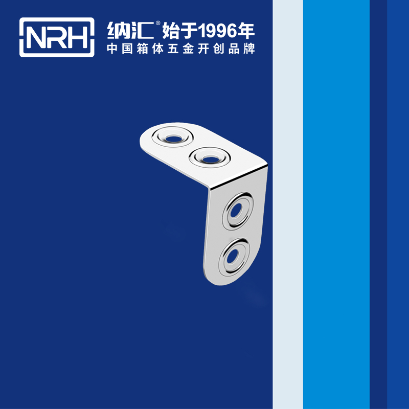 包边7607-41-1铝箱护角_箱包五金护角_NRH纳汇包边 