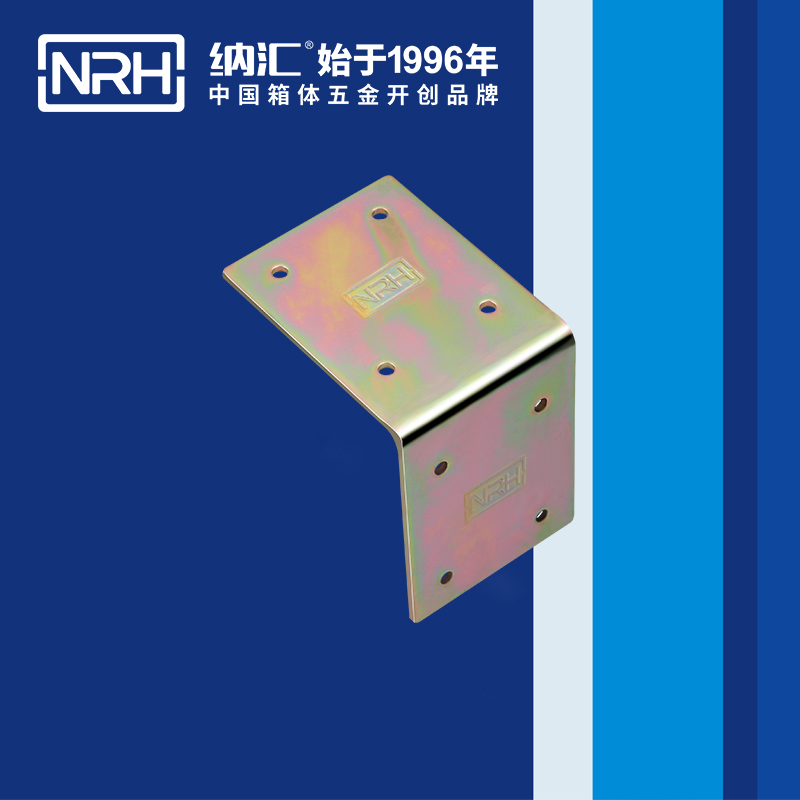 包边7626-70工具箱护角码_箱包护角_NRH纳汇包边 