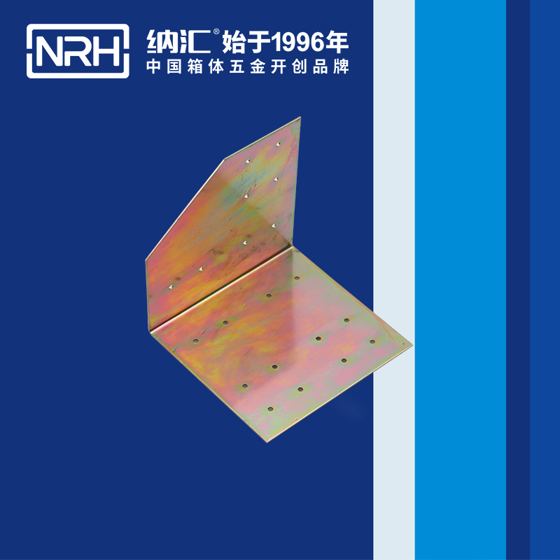 包边7628-96L工具箱包角_木箱护角_NRH纳汇包边 