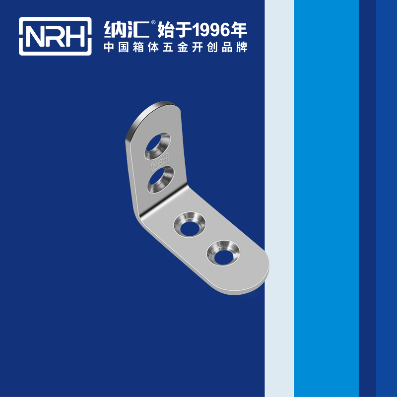 包边7632-45箱包包角_工具箱护角_NRH纳汇包边 