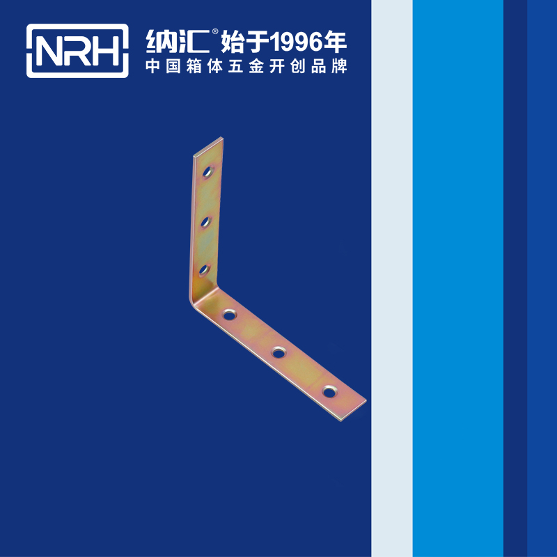 包边7635-92工具箱角码_铁箱护角_NRH纳汇包边 