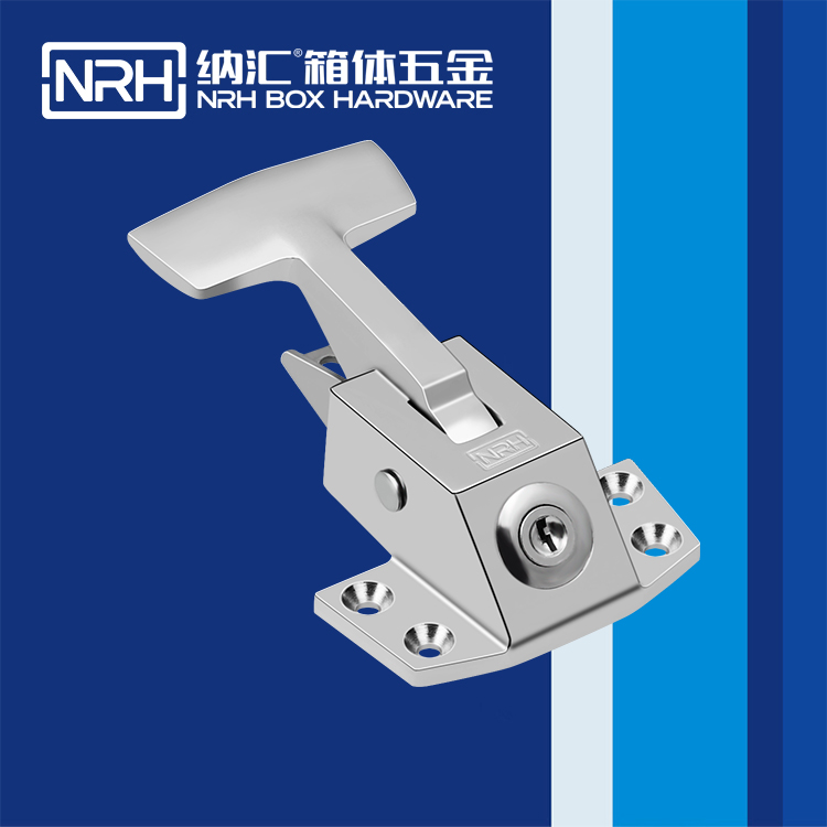 NRH/纳汇 5779-123K 电源盒搭扣 工程车用锁扣 卡箍搭扣