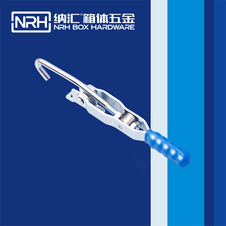 NRH/纳汇 3106-228 工业搭扣重型