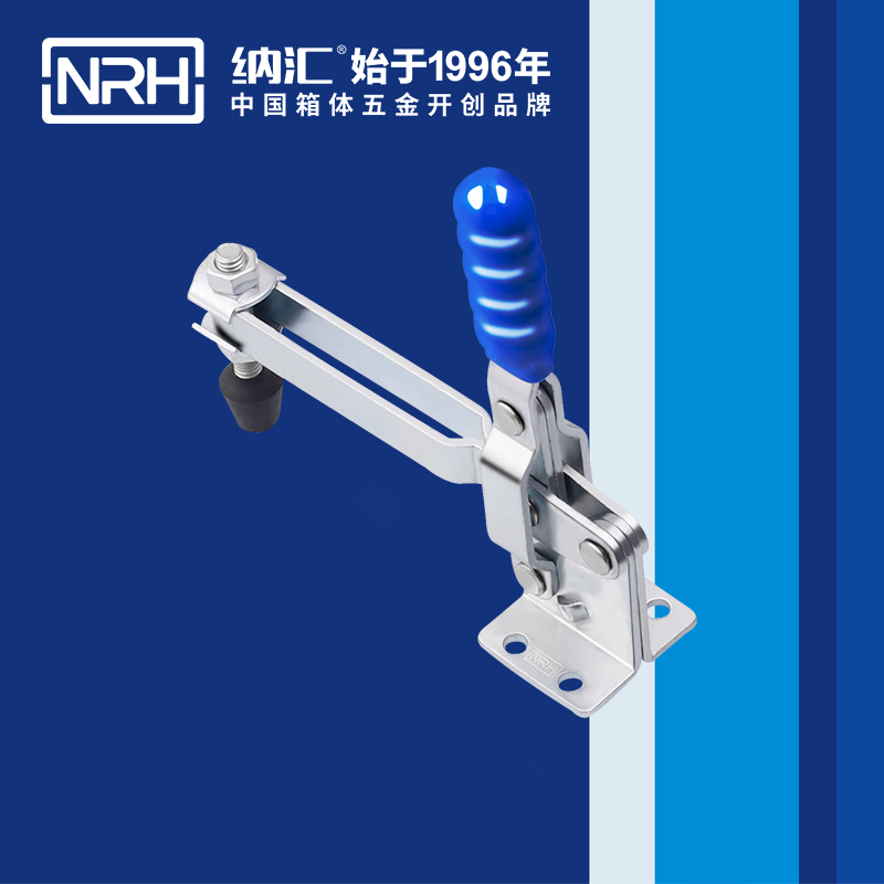 纳汇/NRH 3202-147 航空箱搭扣