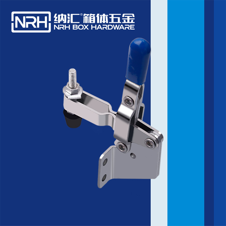 NRH/纳汇 3208-70 工程车用搭扣