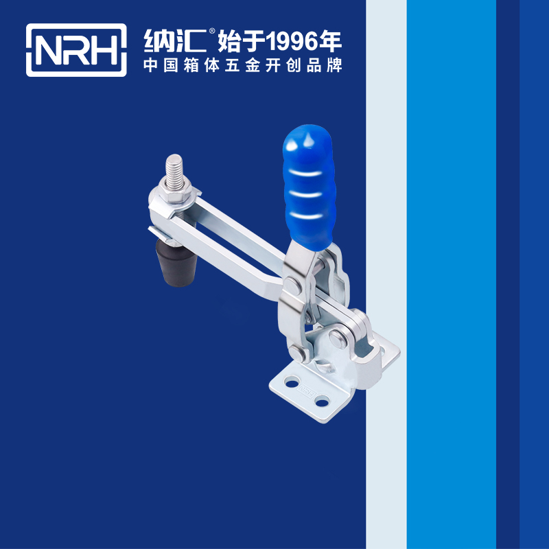 纳汇/NRH 3203-98 金属锁扣