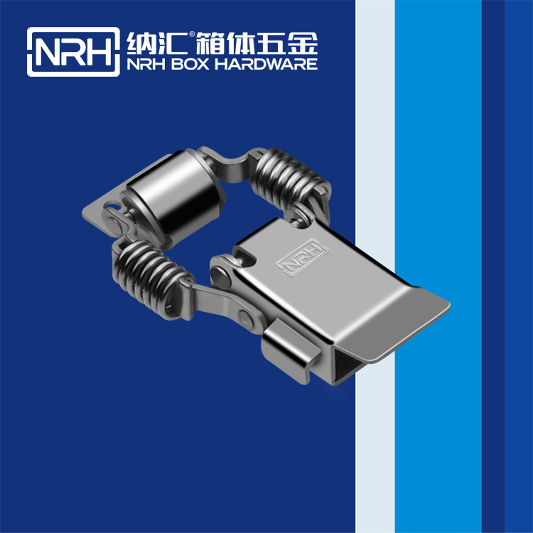 纳汇/NRH 5512-66P 工业吸尘器锁扣