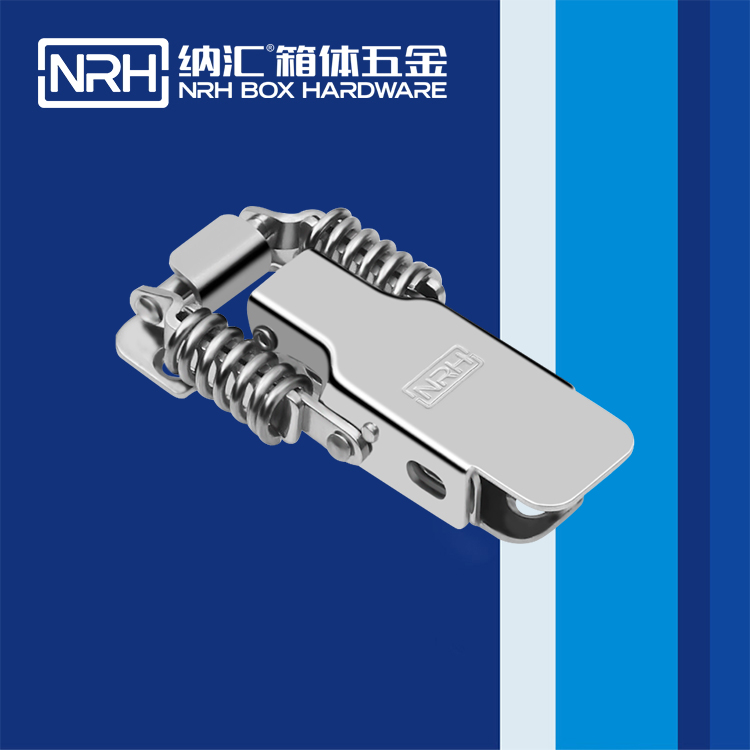 纳汇/NRH 5501-78 挂锁箱扣