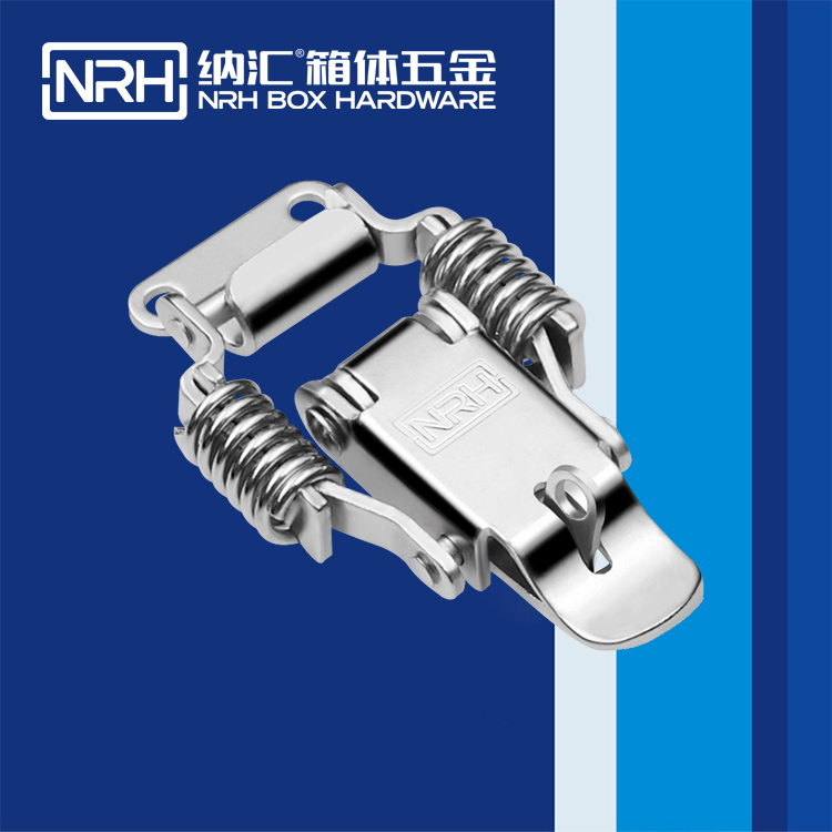 纳汇/NRH 5502-59K 医疗箱搭扣