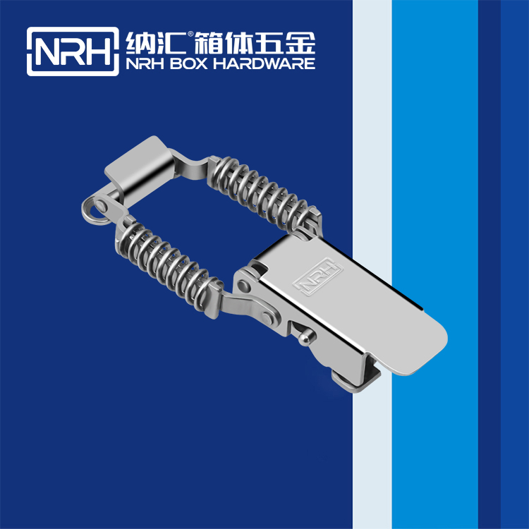 纳汇/NRH 5509-107P 重型搭扣