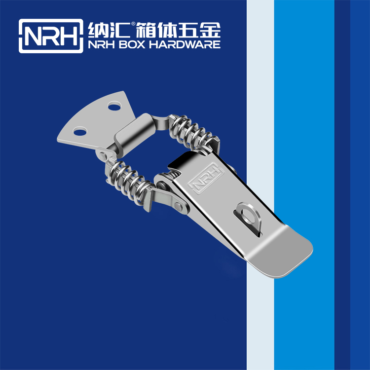 纳汇/NRH 5507-94K 工具箱锁扣