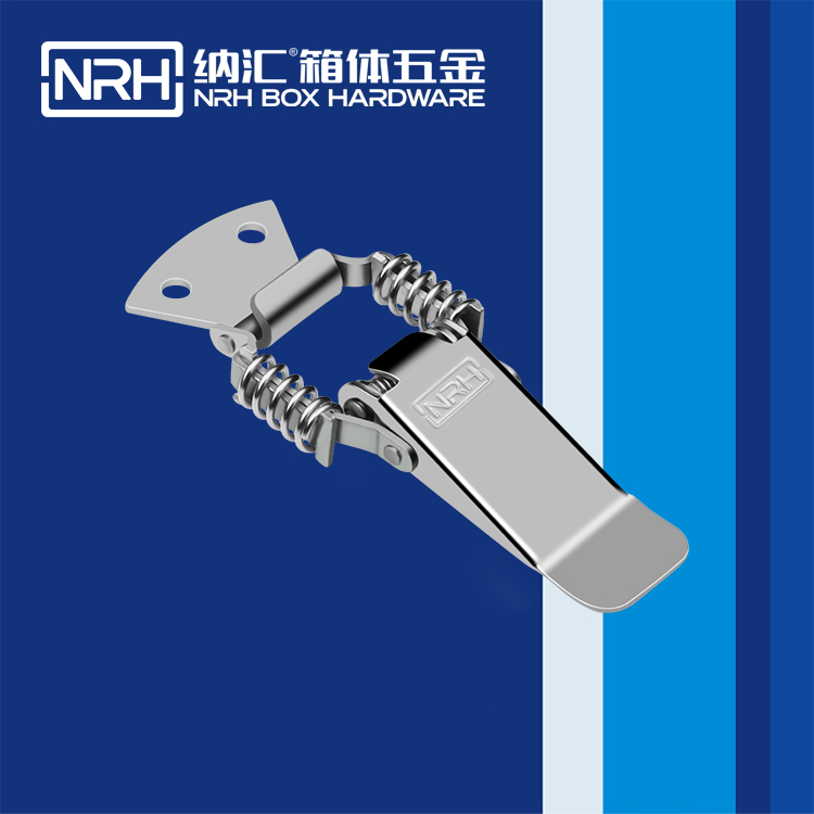 纳汇/NRH 5507-94 工业五金搭扣