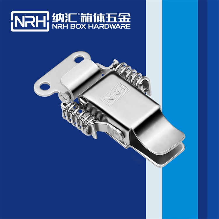 纳汇/NRH 5502-75 车箱搭扣