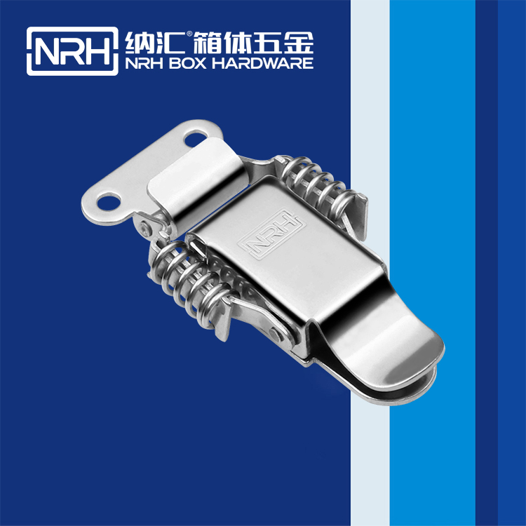 纳汇/NRH 5502-75 车箱搭扣